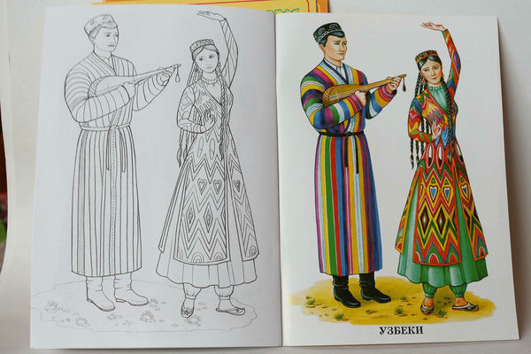 Нарисовать узбека Нарисовать узбека