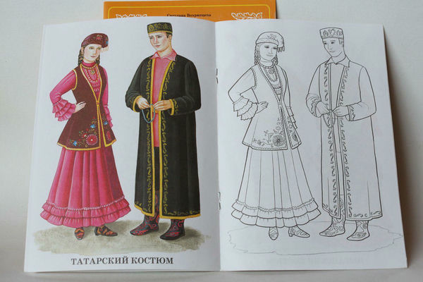 Раскраска татарской одежды Раскраска татарской одежды